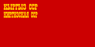 Kyrgyzstan flag 1940-52