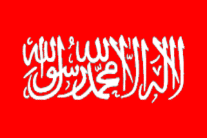 Mutawakkilite flag 1923 - 1927