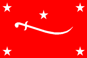 Mutawakkilite flag 1927 - 1970