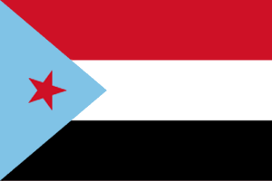 Mutawakkilite flag 1962 - 1990