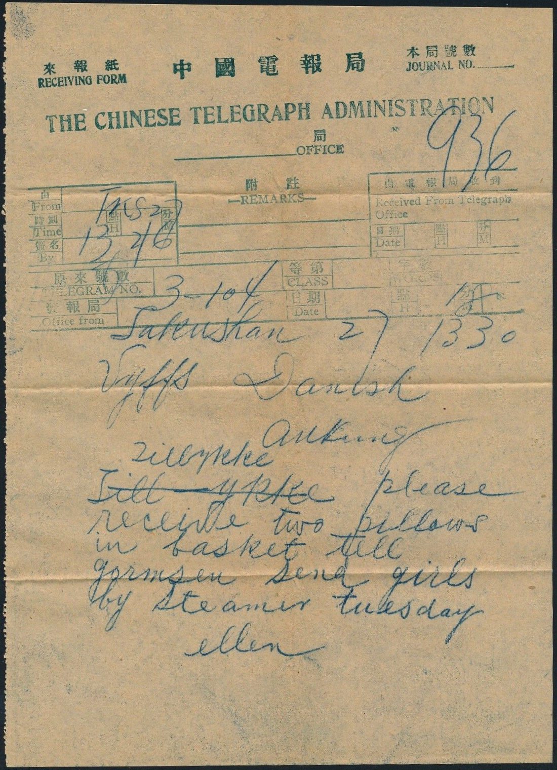 Undated Receiving Form 