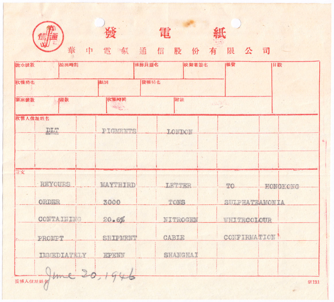 Form of 20-6-46