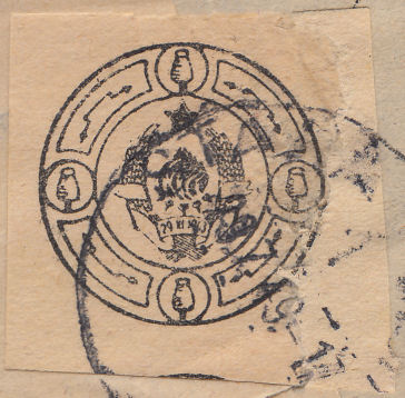 Yug-1