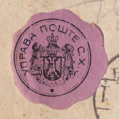 Yugo-1923-Vršac