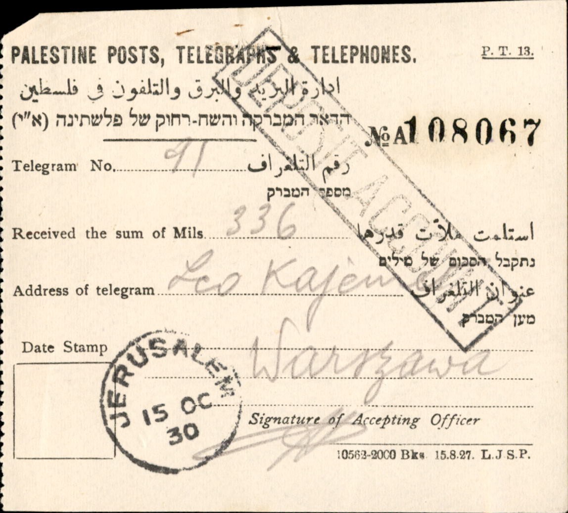 PT13 receipt of 1920