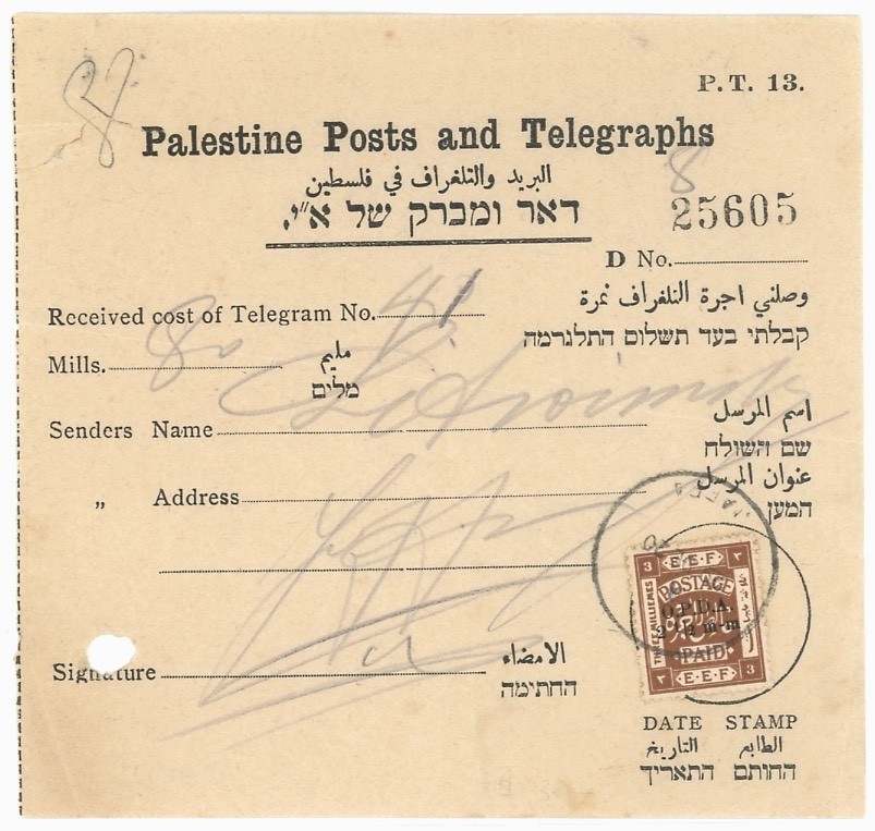 PT13 receipt of 1920