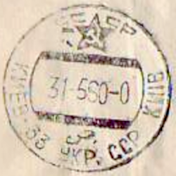 1960 telegram date