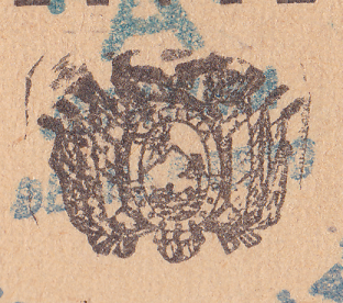 T2 type 1 arms