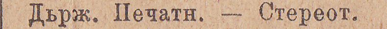 24-12-98 imprint 1