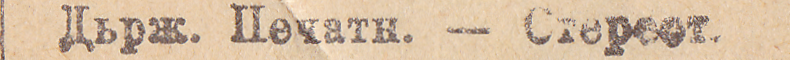 27-9-98 imprint 1