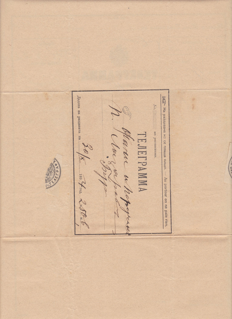 30-10-94 form-back