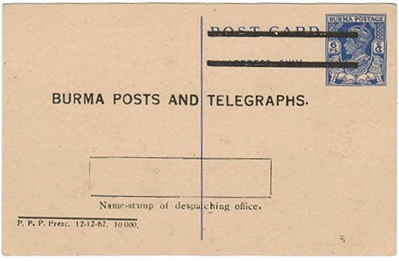 Ms.-4 (a) Front