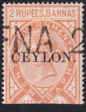 Ceylon overprint H22