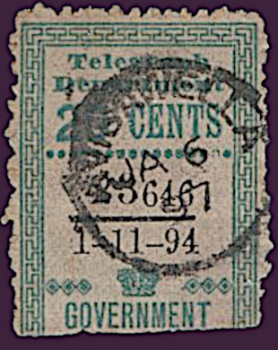 Ceylon-H181