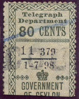 Ceylon-5c-1898 H201