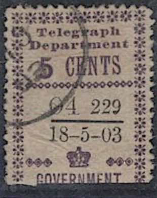Ceylon-5c-die-II H228
