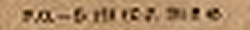 1917 imprint