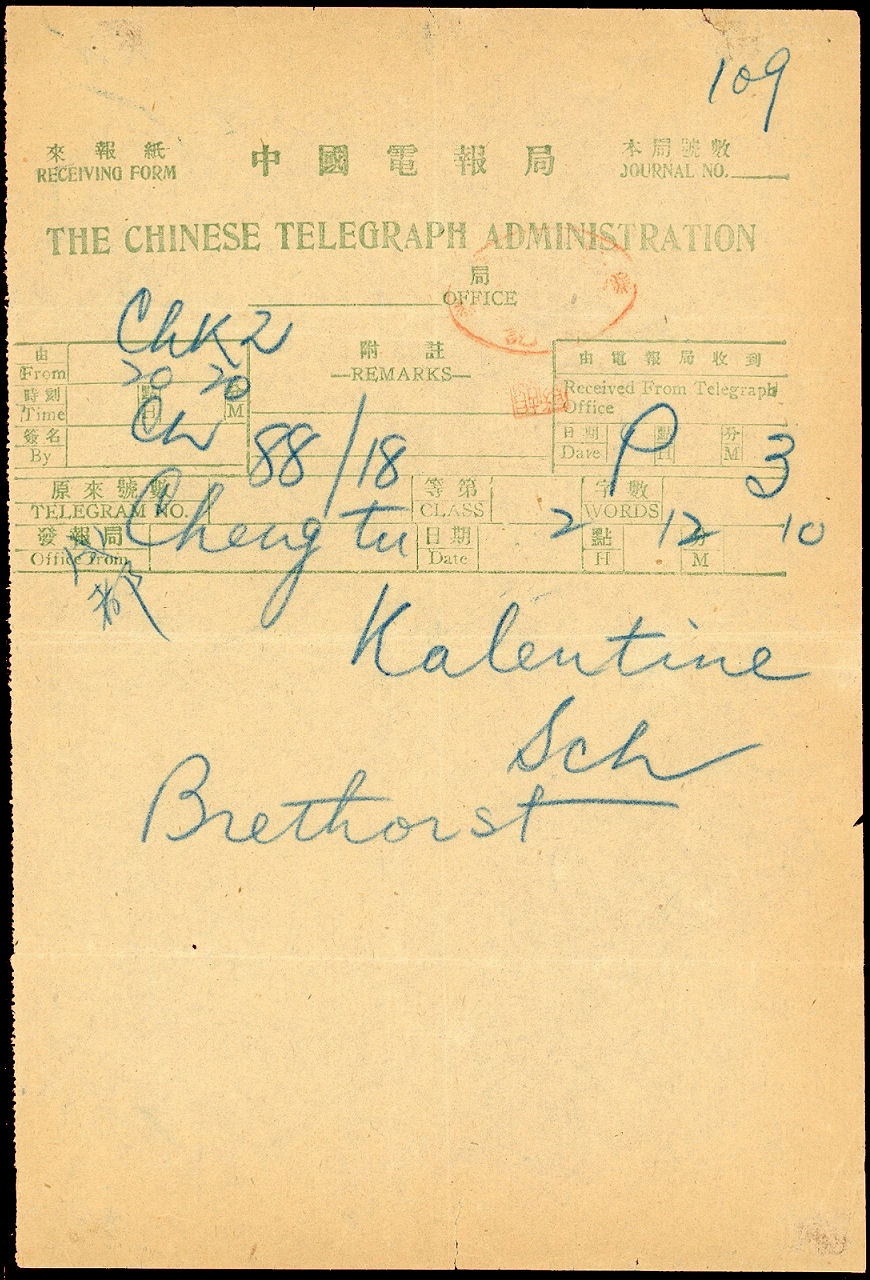 Undated green Receiving Form.