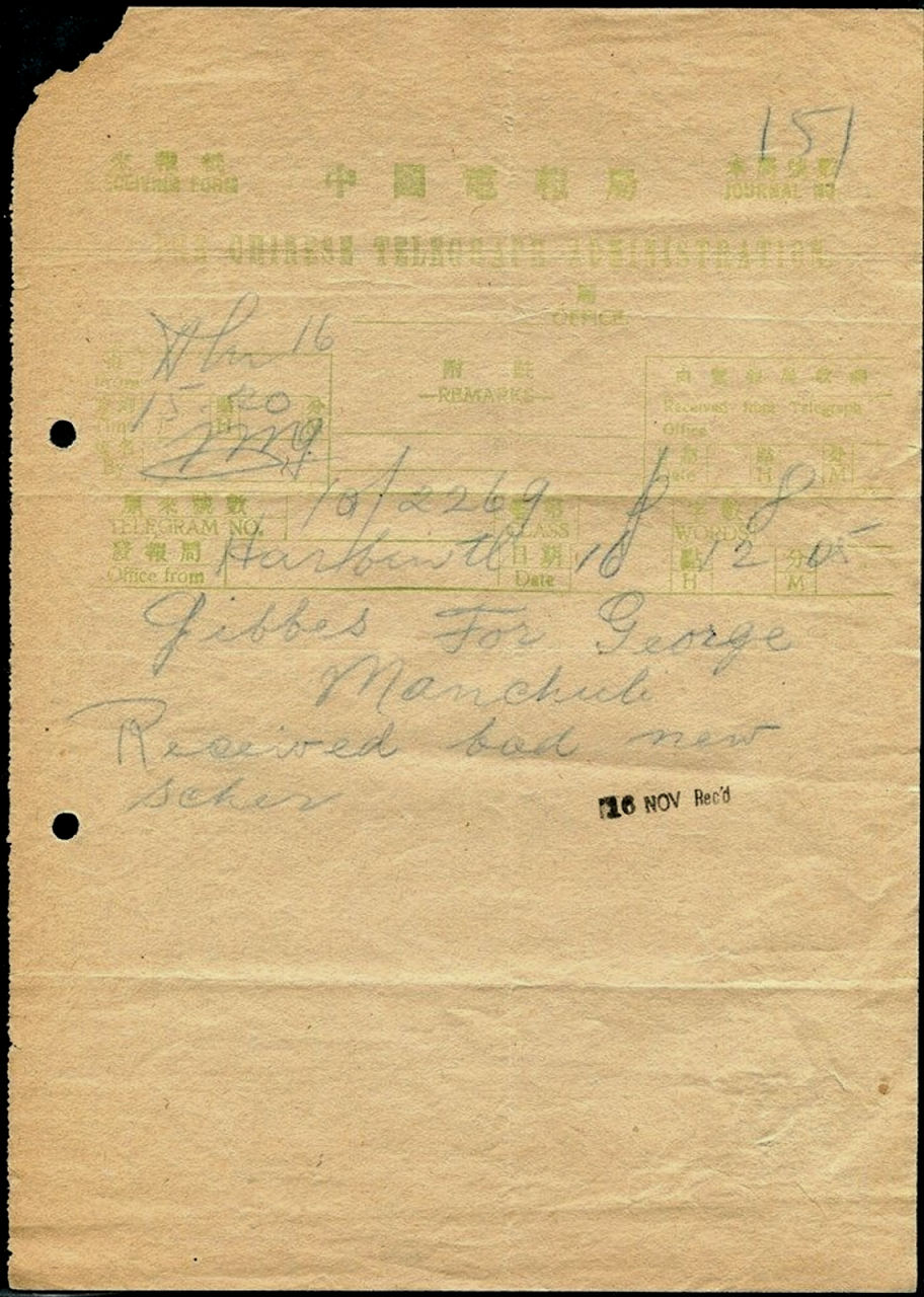Undated green Receiving Form.