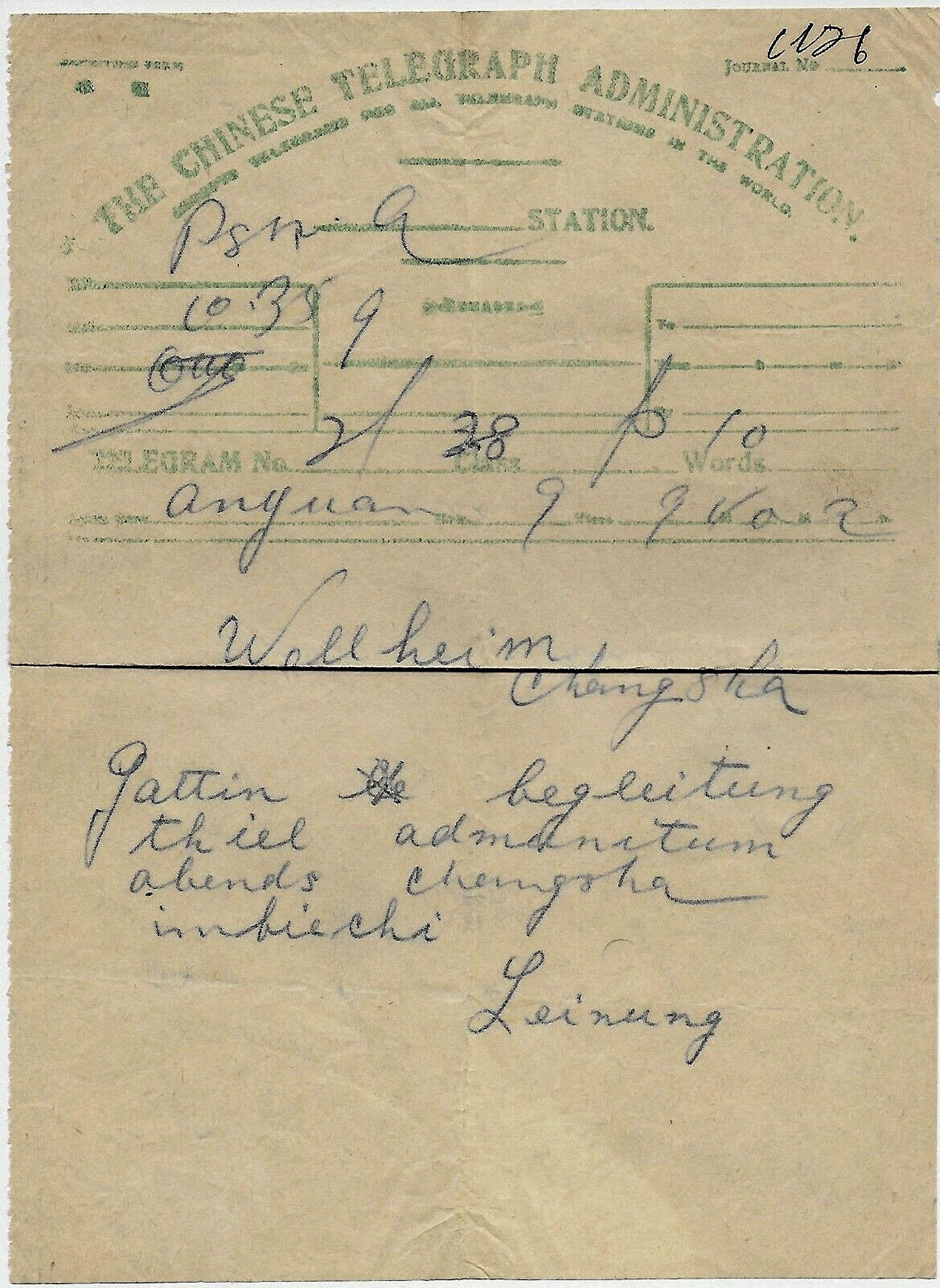 Receiving Form 1909?