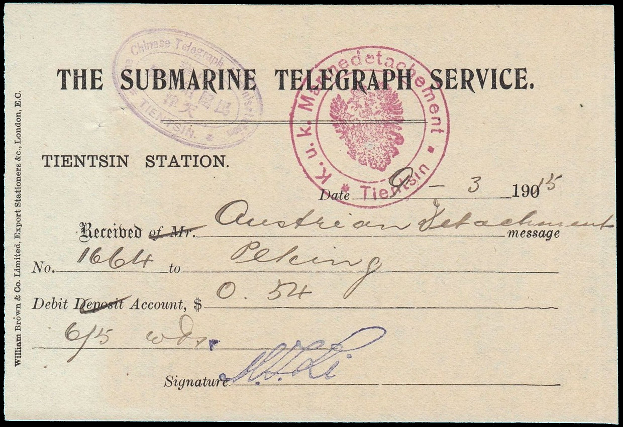 March 1915 Tientsin Receipt