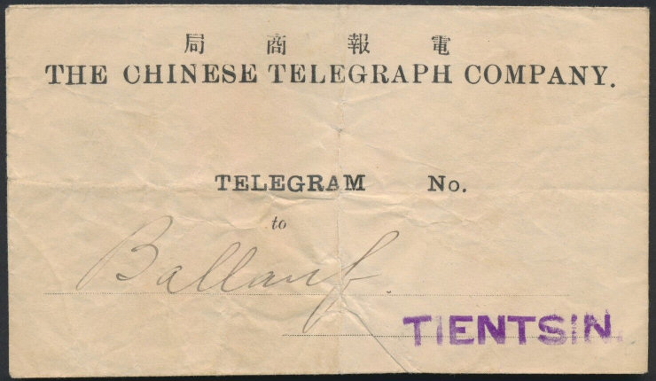 Undated Envelope - Tientsin, front