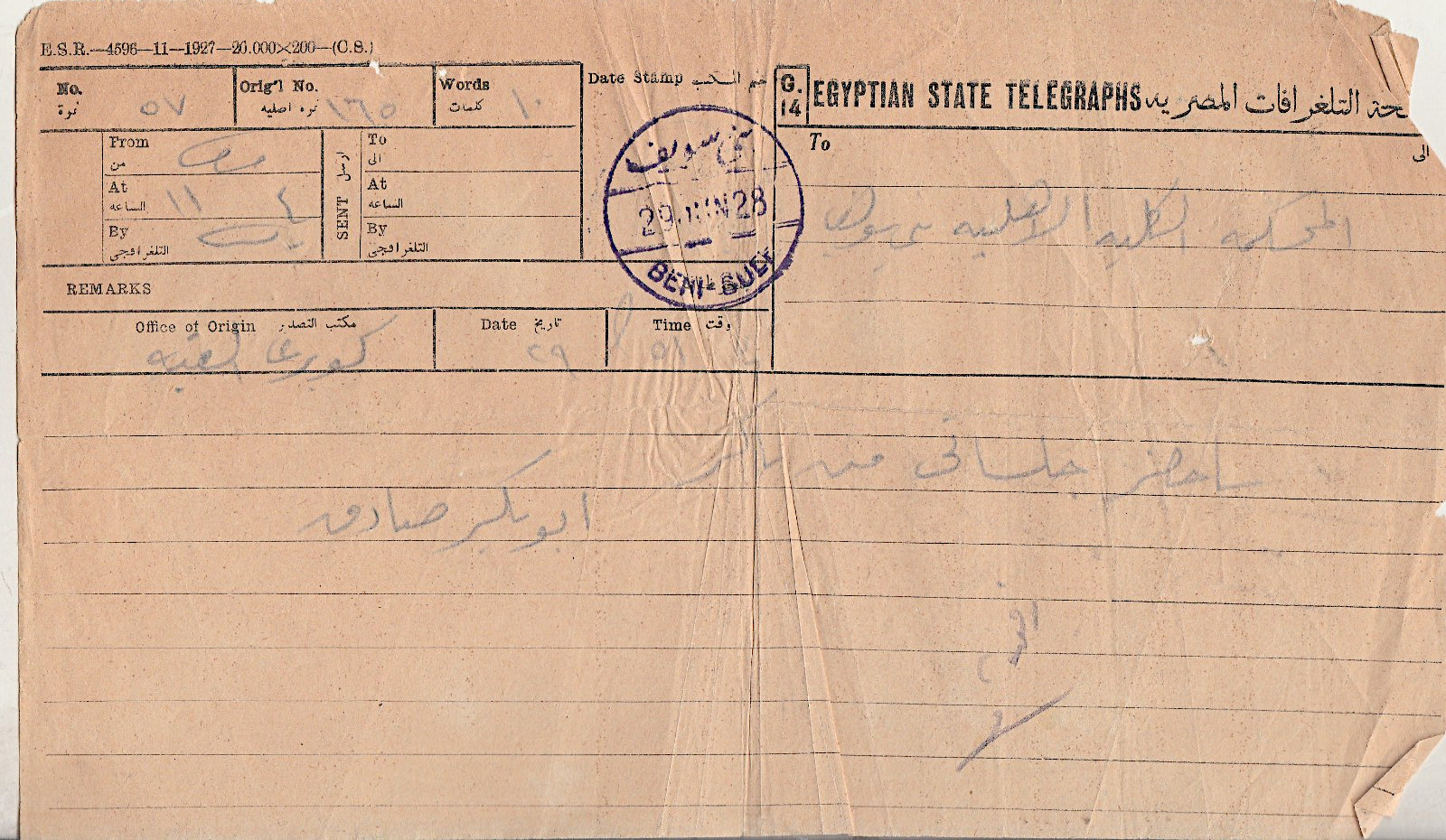 Beni-Suef 1928