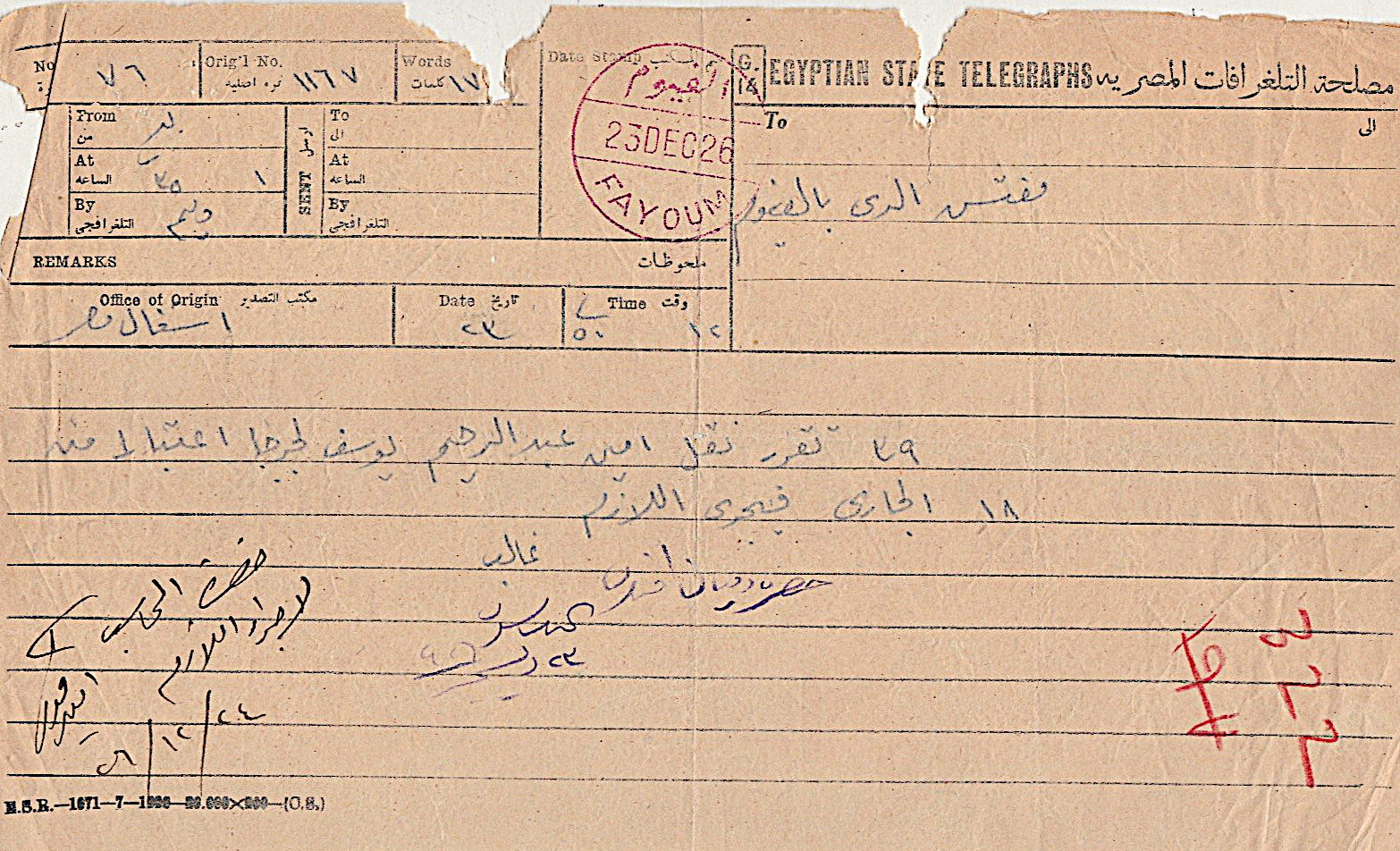 Fayoum 1926