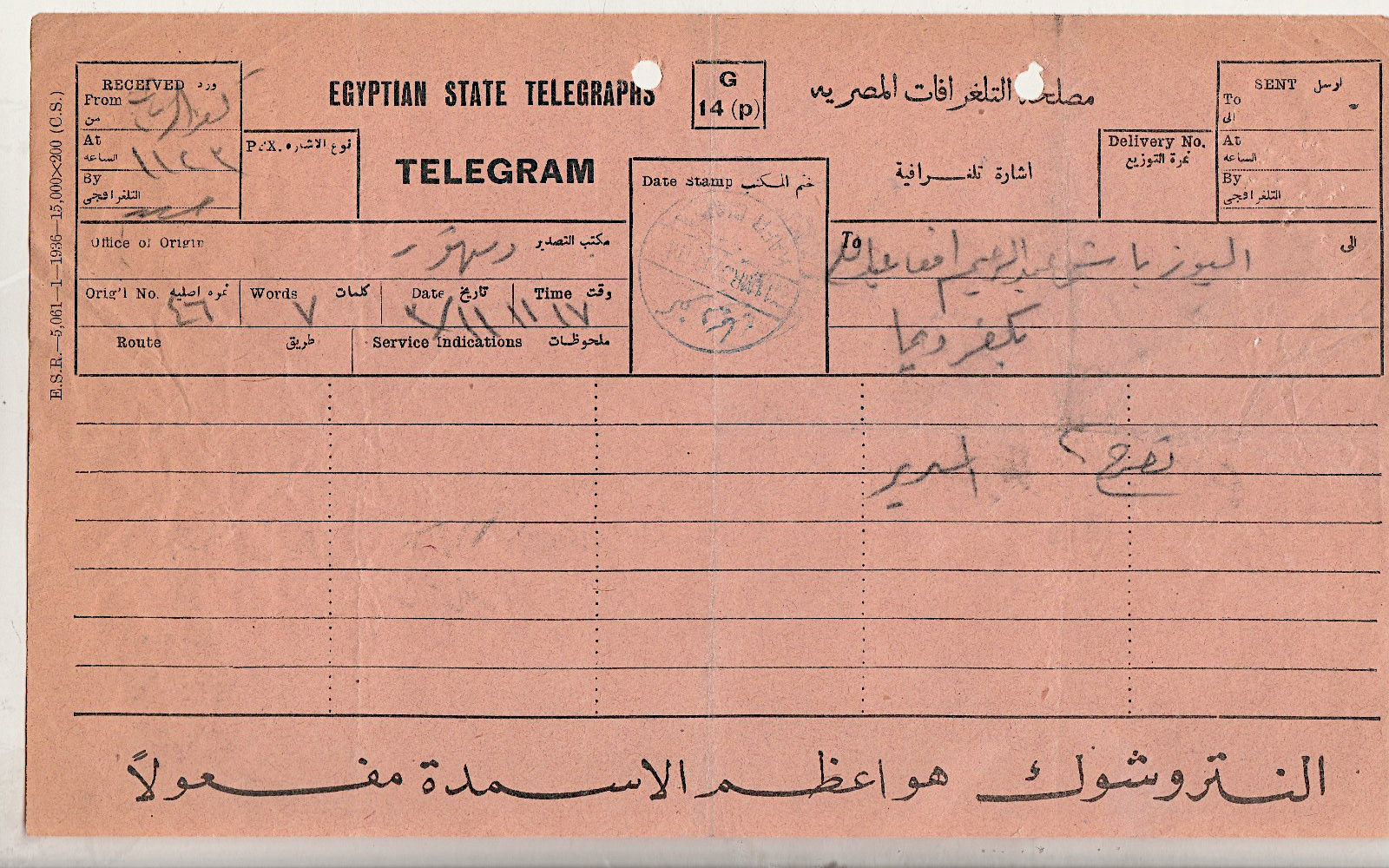 Form of 1936
