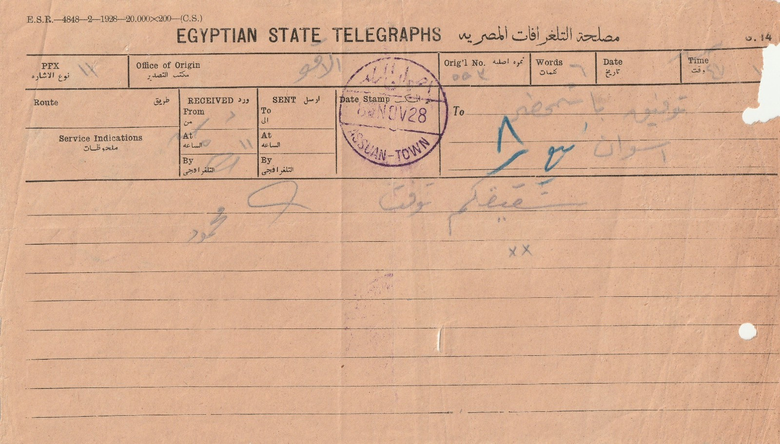 Assuan Town 1928