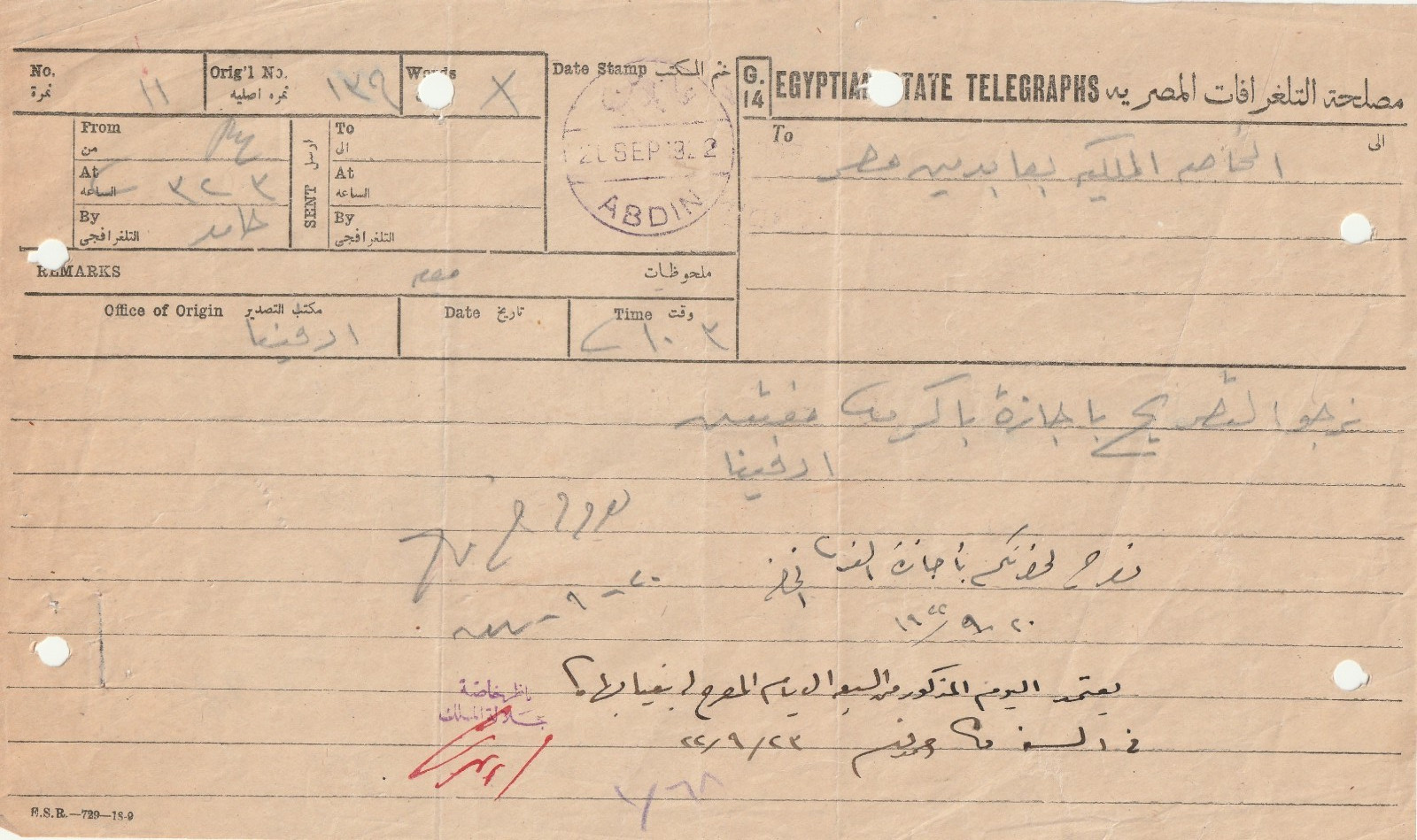 Abdin 1922