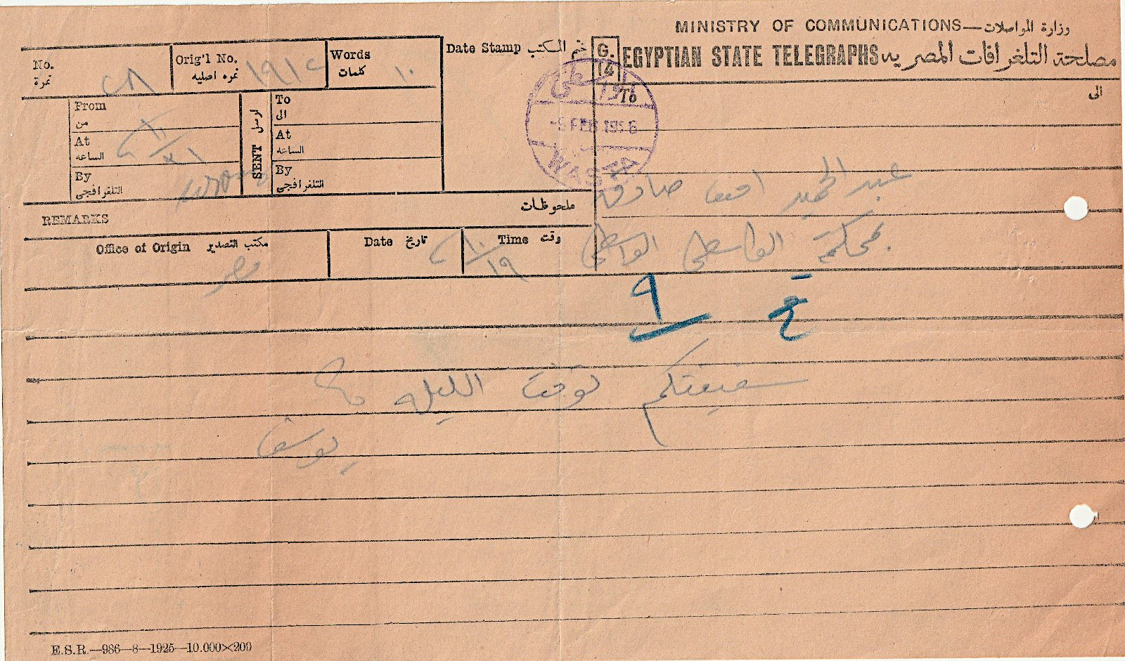 Wasta 1926