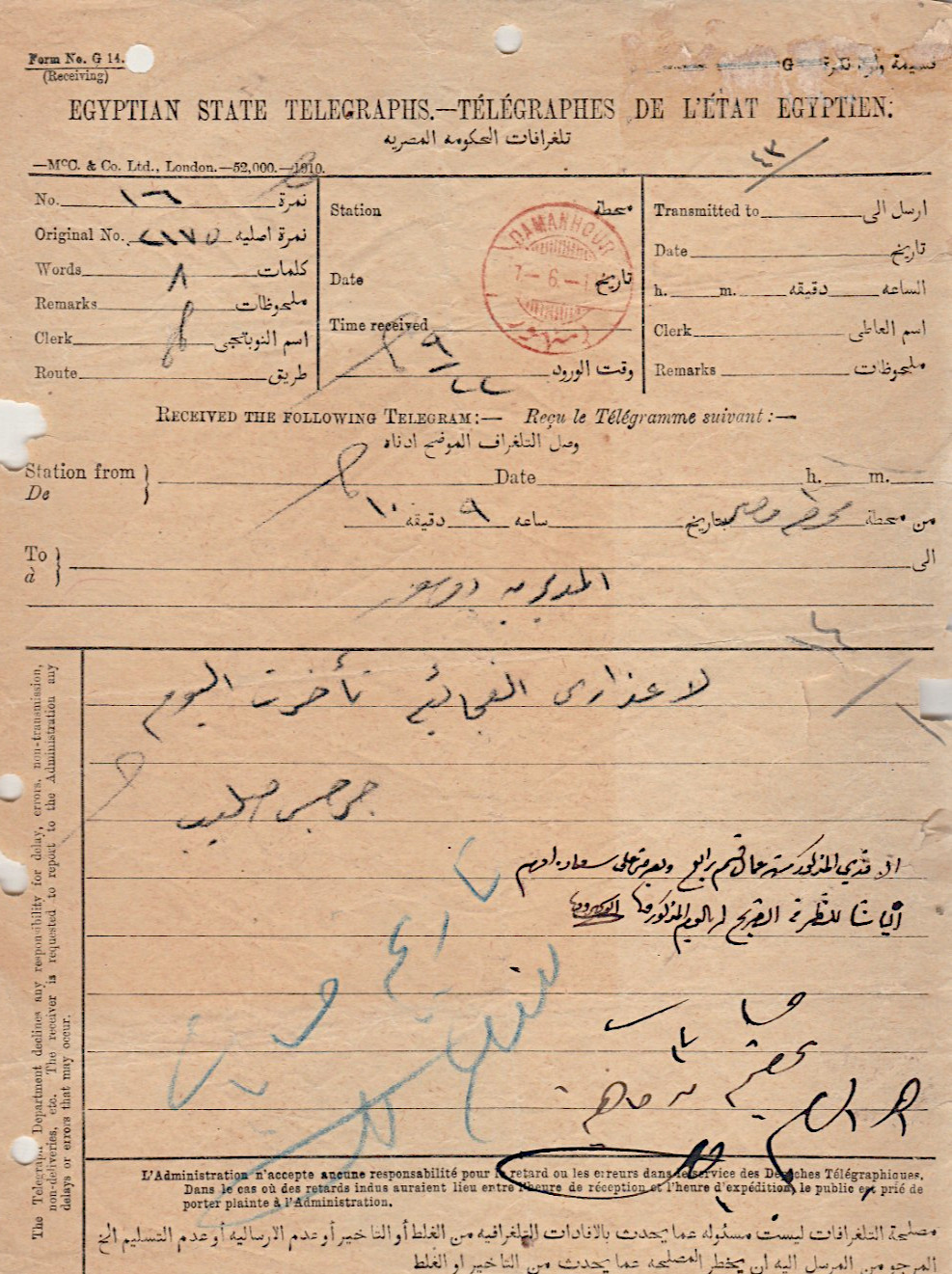 Form of 1910