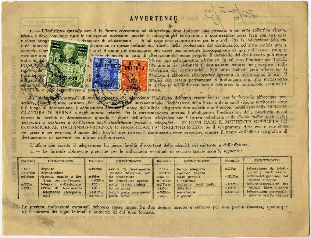 Eritrea later Telegraph form - back