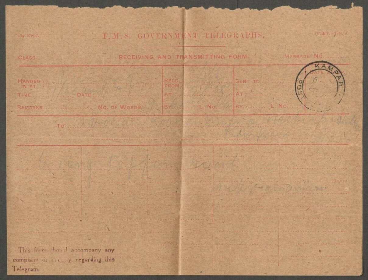 FMS Receiving/Transmitting Form - 1917