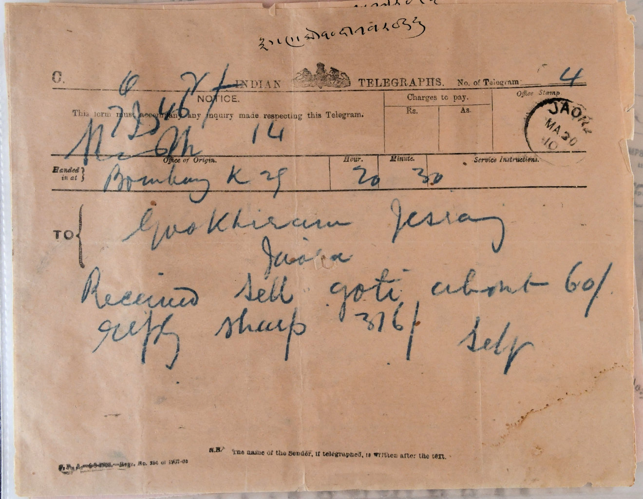 Form C., Jaor? 1910