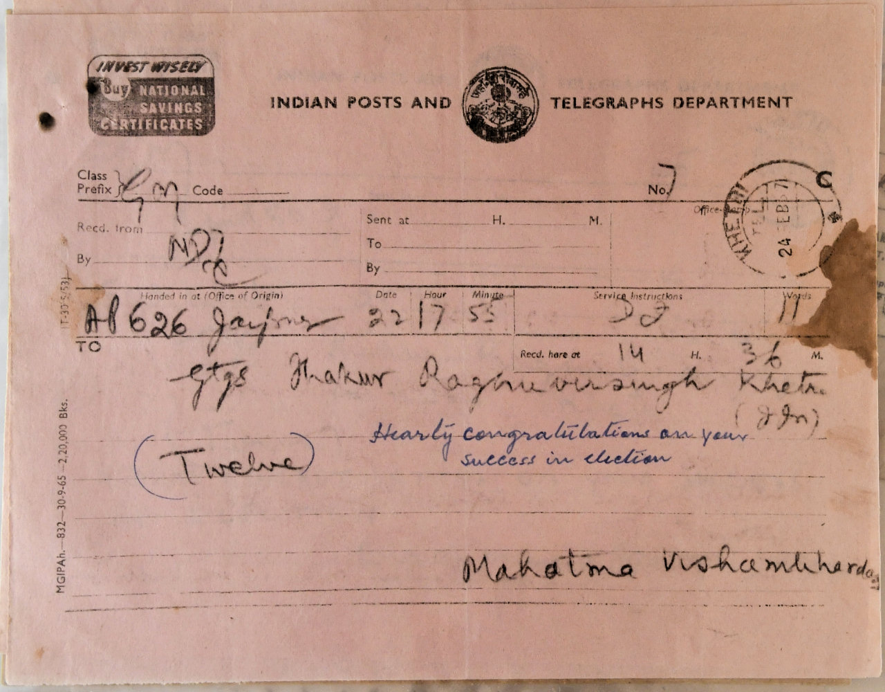 Form C. 13-5-39