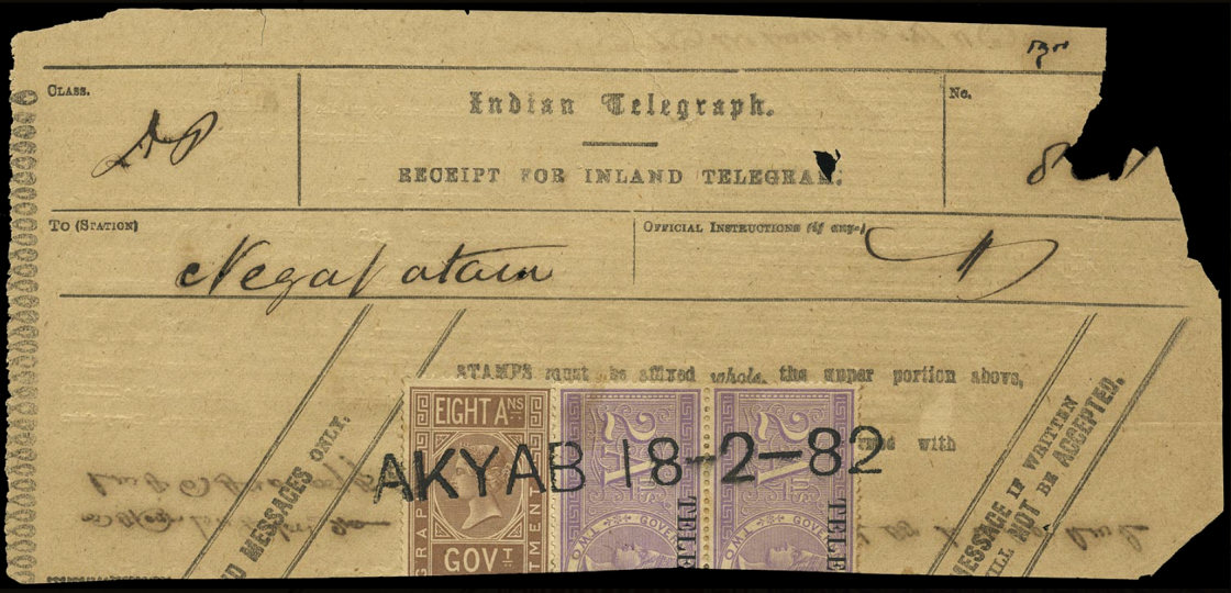 India-Akyab 18-02-82