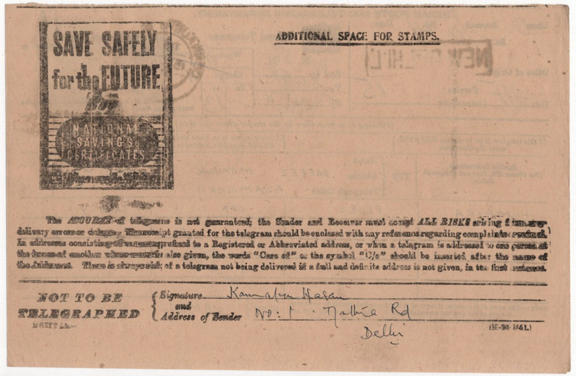 Used Sending Form of 1948 - back
