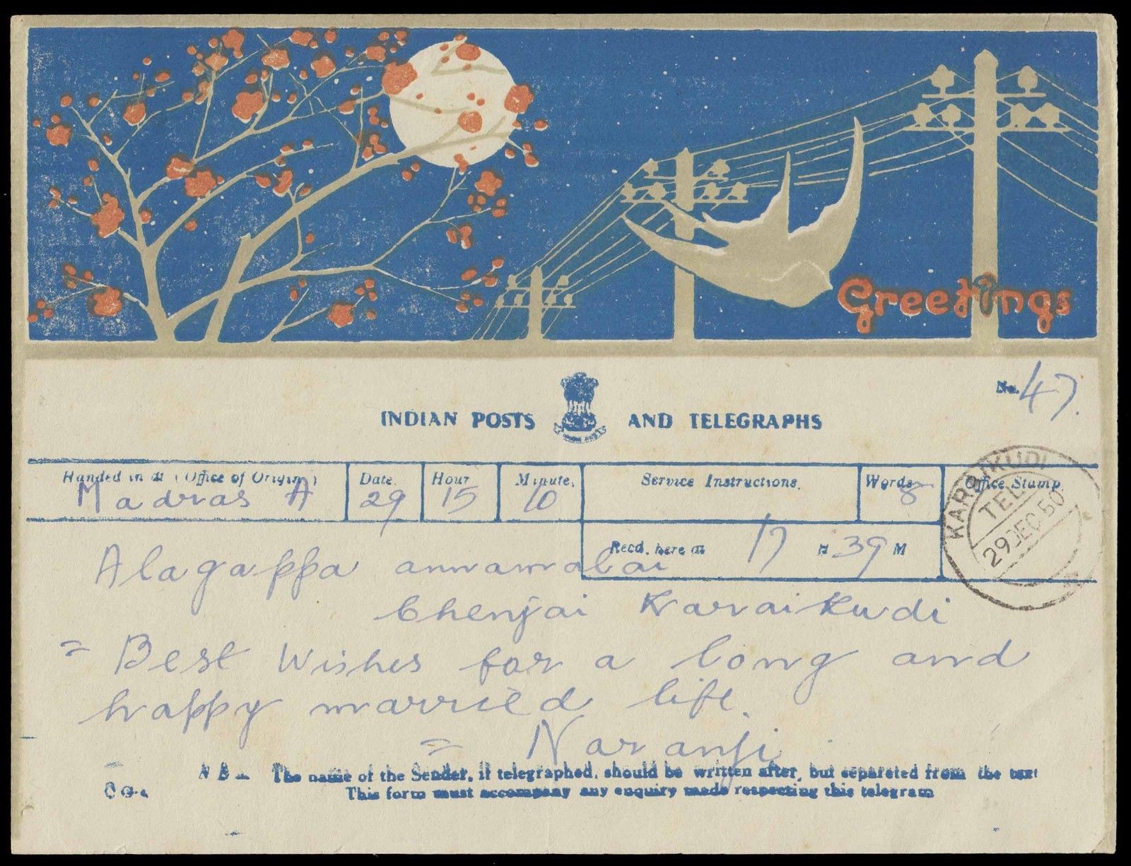 Used Sending Form of 1950