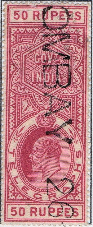 Bombay 1904 50R