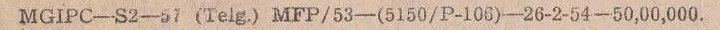 Eden Press 1953 - left detail