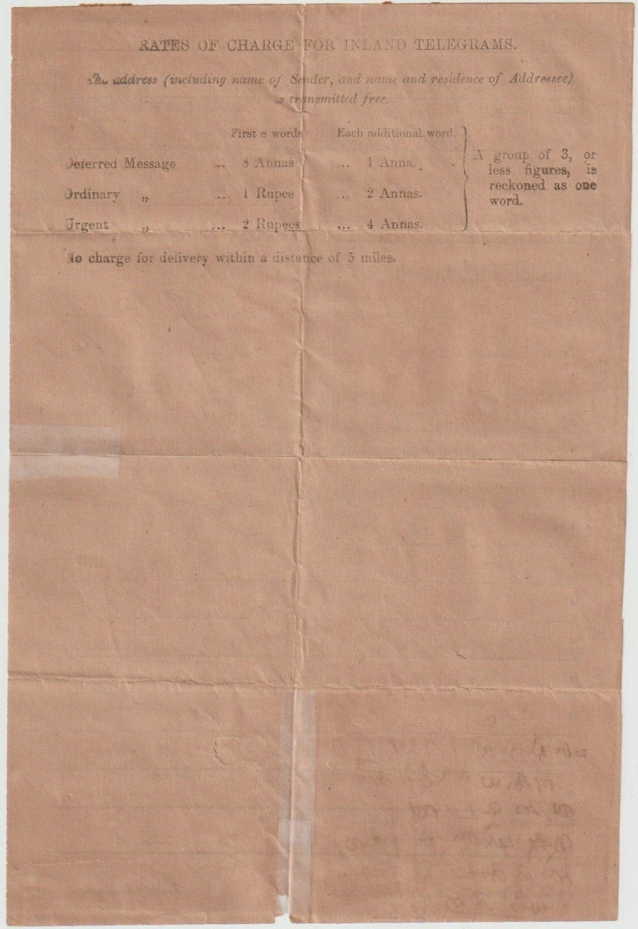 NFN R, Rangoon 1885 - back
