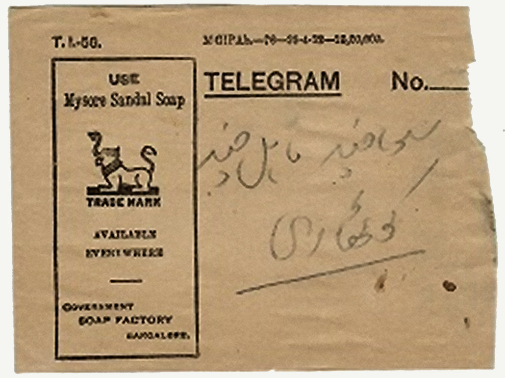 T.I.56 envelope 1934