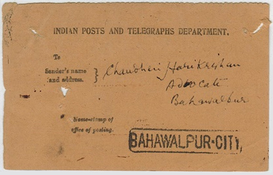 Acknowledgment, 1937 - front