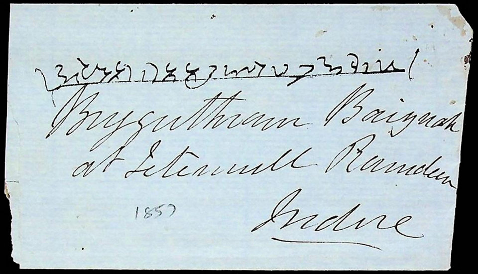 East India Company envelope - front