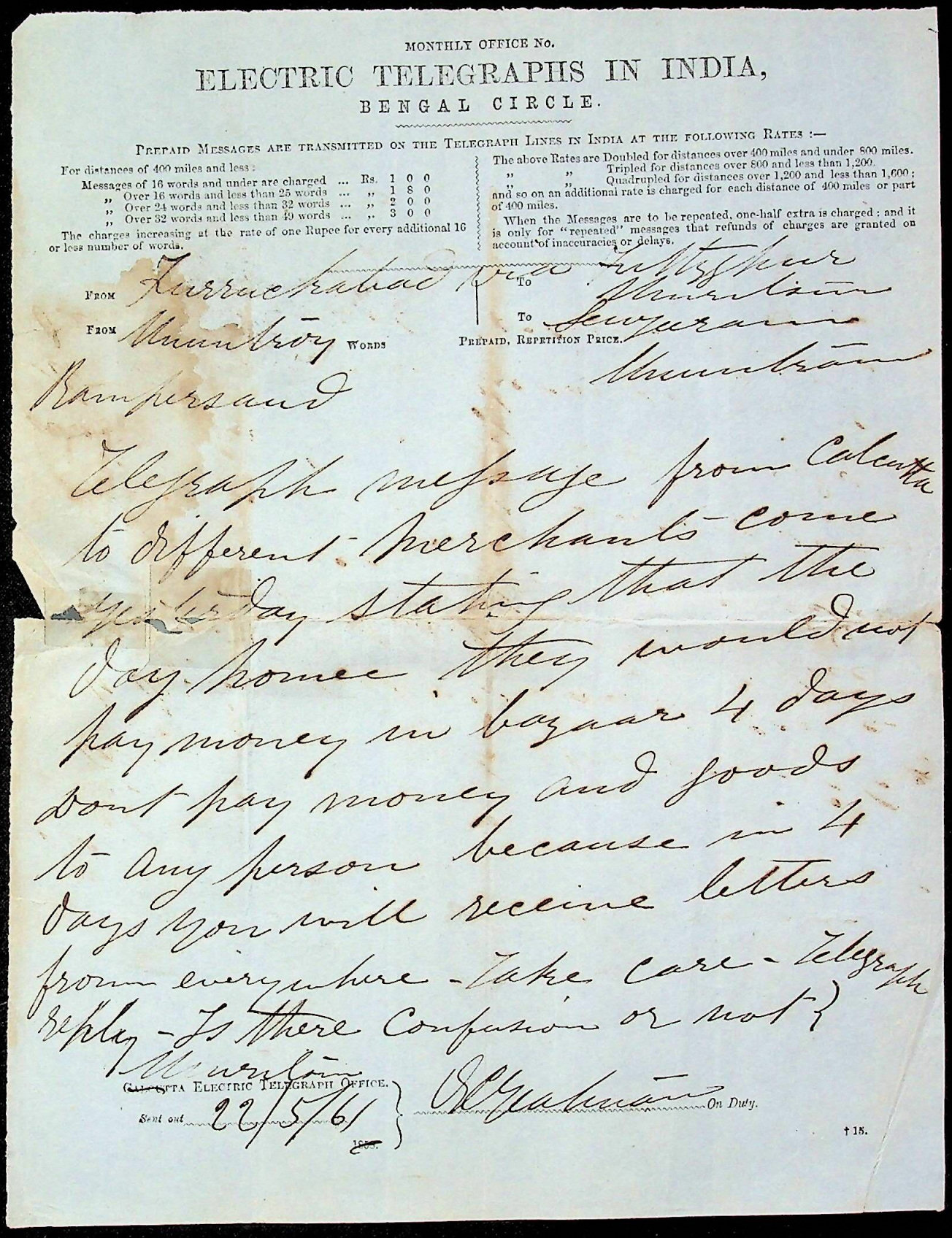 East India Company form 6-3-57