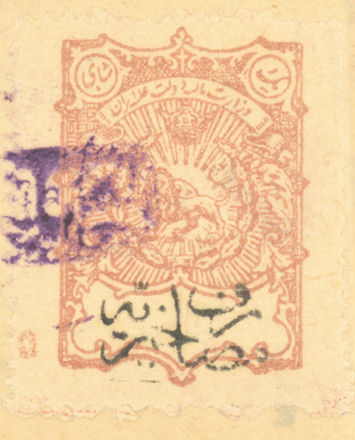 Iran - 1919-2