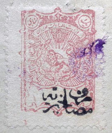 Iran - 1919-3