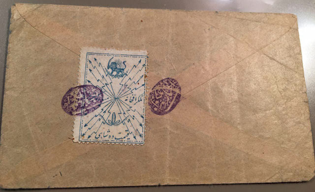 Iran - Tabriz-Envelope-back